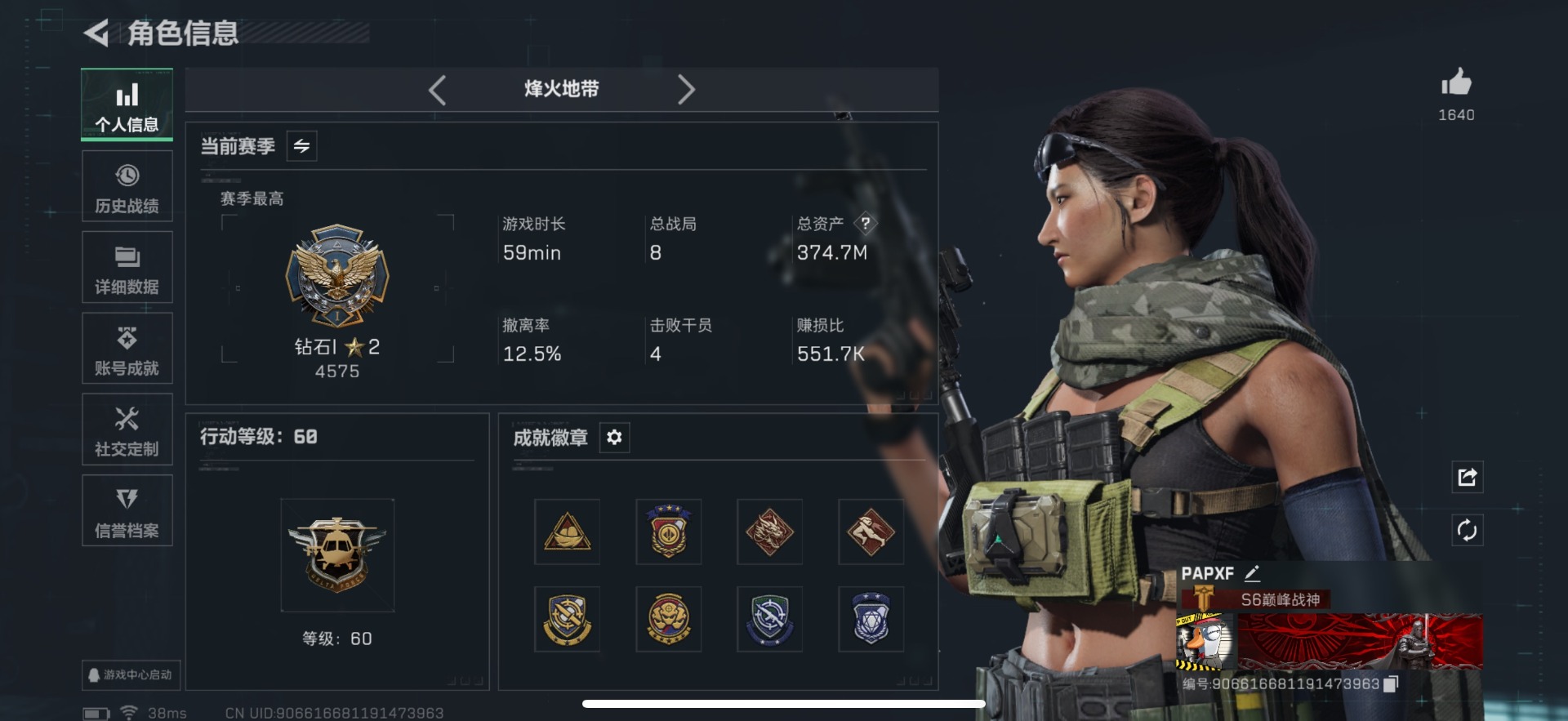 SJZCMW388194三角洲行动账号详情图16 SJZCMW388194三角洲行动账号详情图16