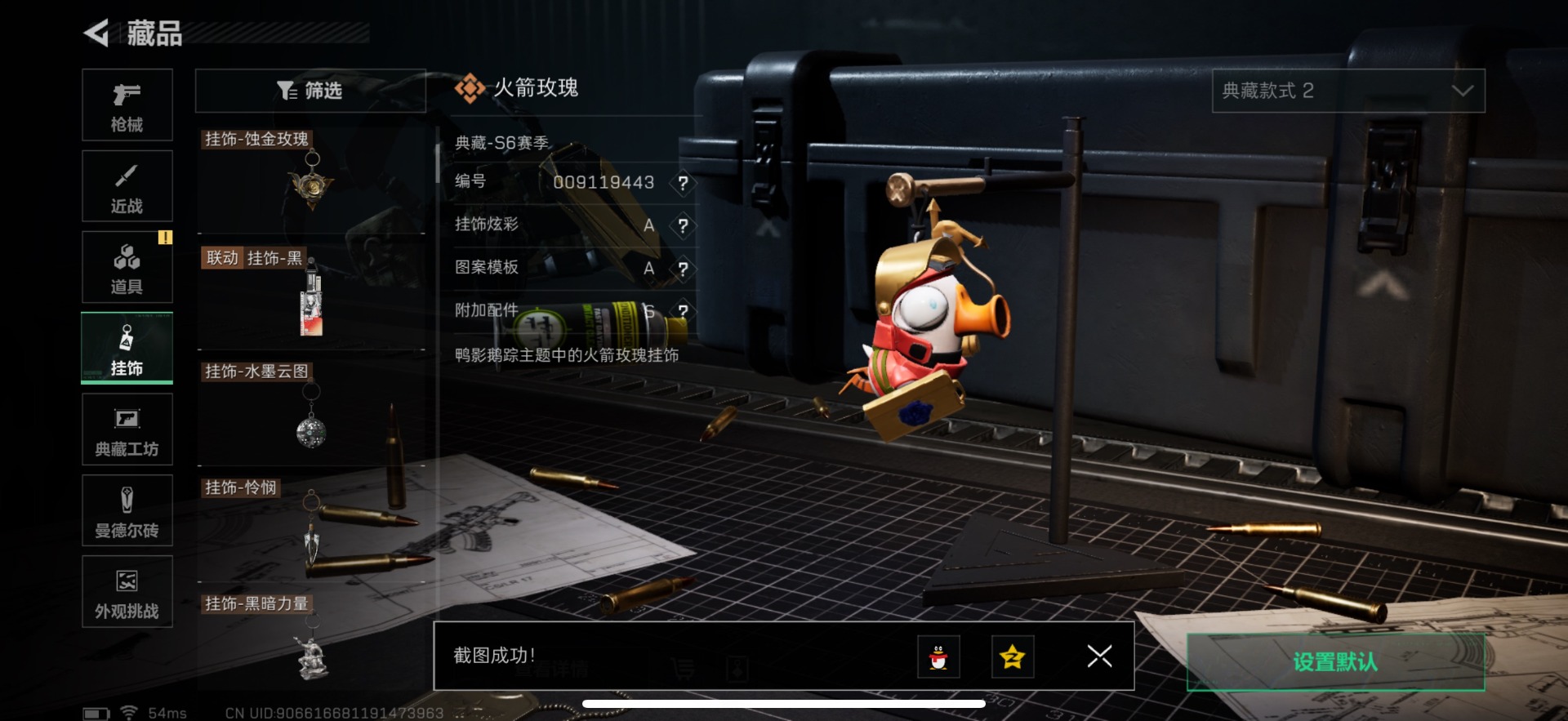 SJZCMW388194三角洲行动账号详情图24 SJZCMW388194三角洲行动账号详情图24