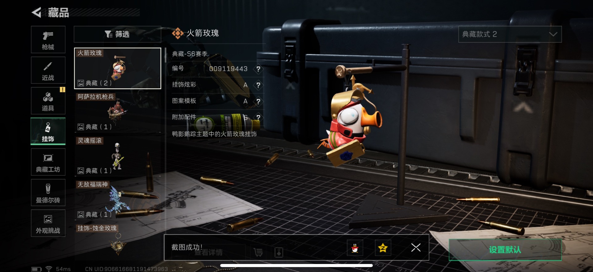 SJZCMW388194三角洲行动账号详情图50 SJZCMW388194三角洲行动账号详情图50