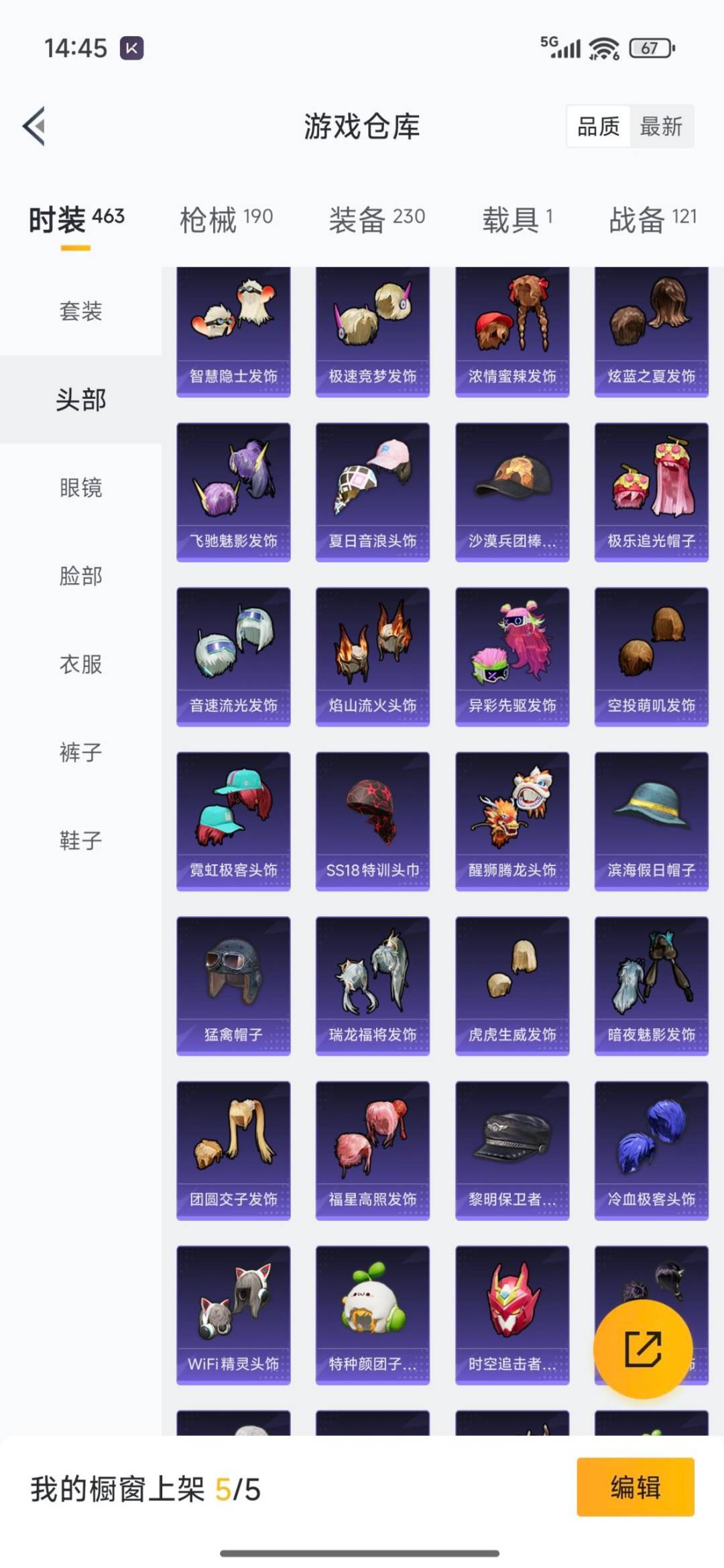 HPCMW3431892和平精英账号详情图36 HPCMW3431892和平精英账号详情图36