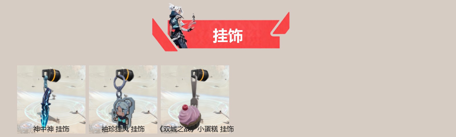 WWQQM329477无畏契约账号详情图4 WWQQM329477无畏契约账号详情图4