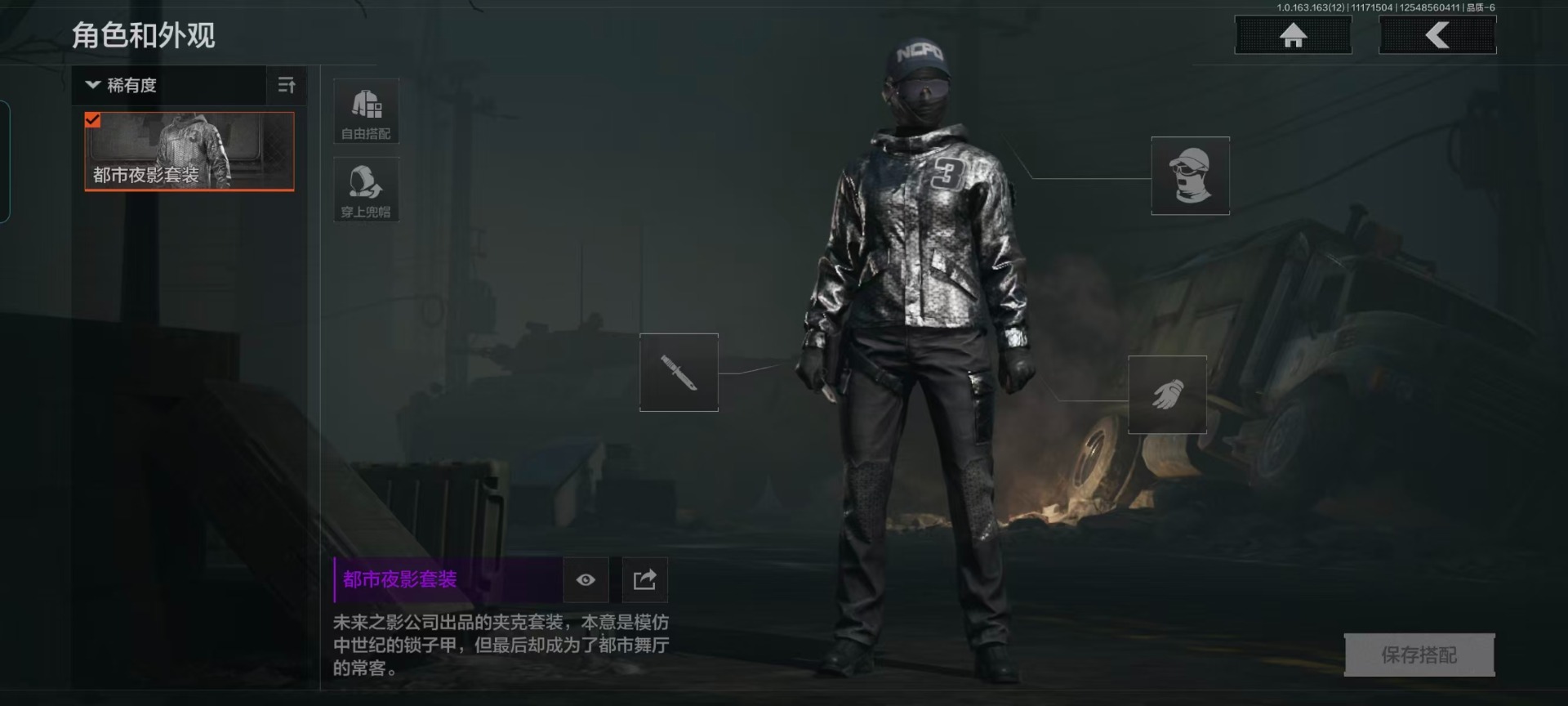 AQCMW318499暗区突围账号详情图5 AQCMW318499暗区突围账号详情图5