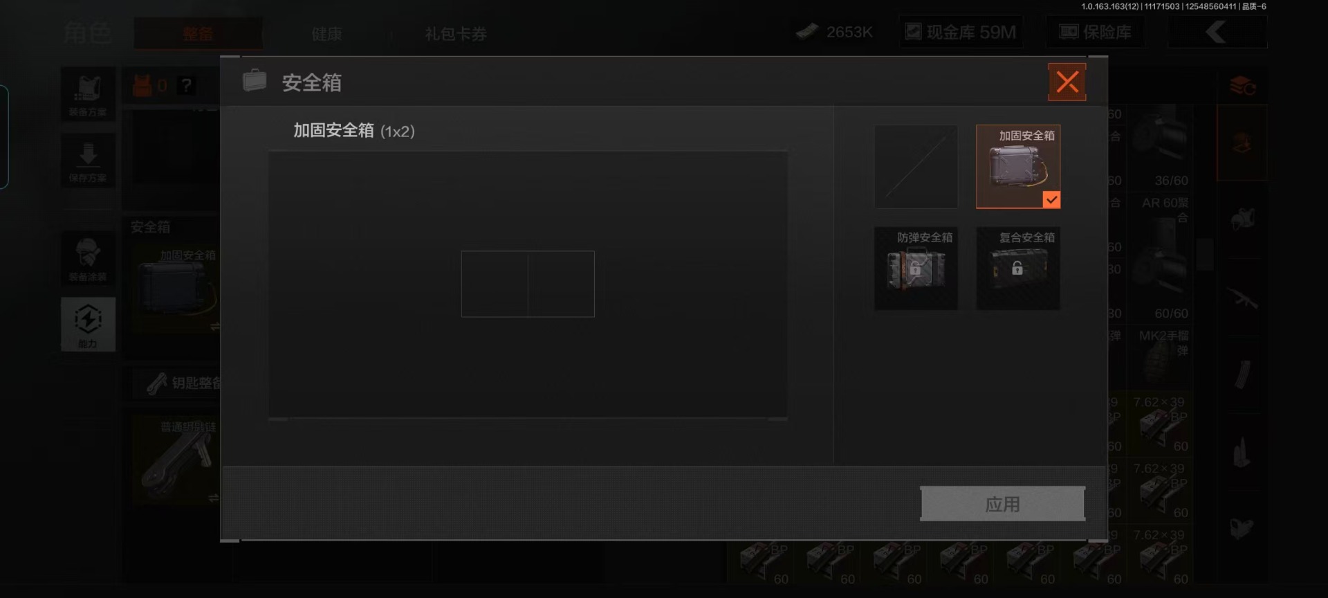 AQCMW318499暗区突围账号详情图8 AQCMW318499暗区突围账号详情图8