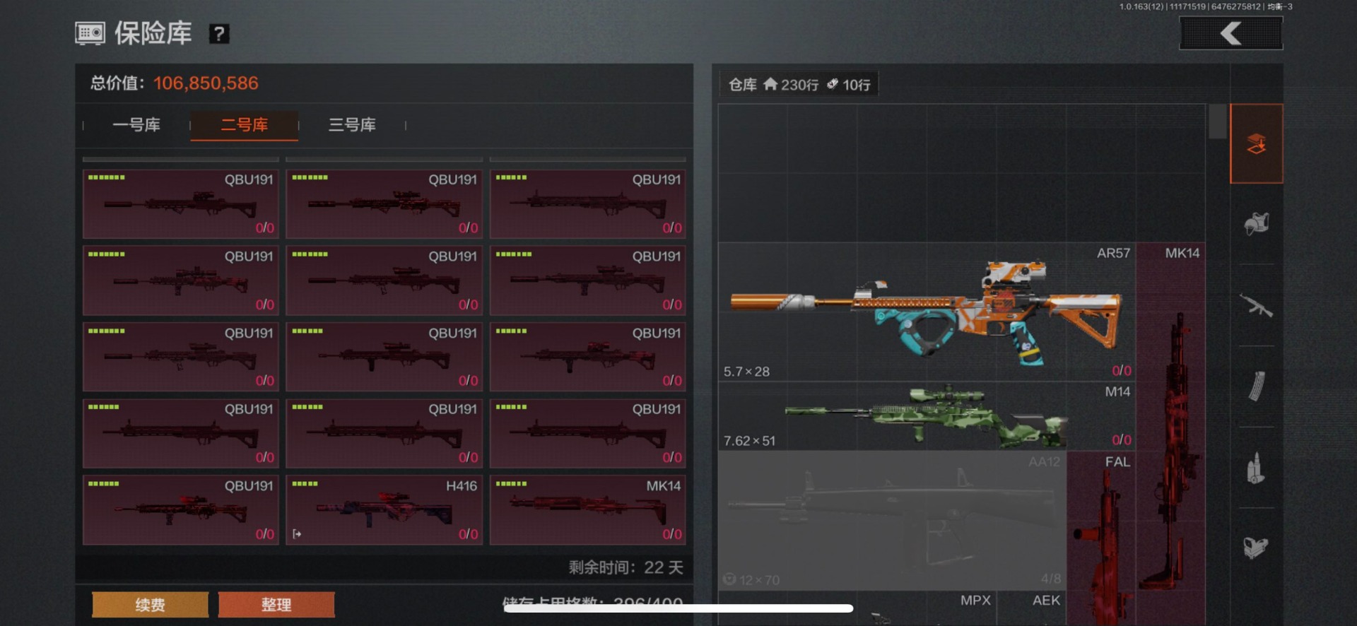 AQQM318502暗区突围账号详情图3 AQQM318502暗区突围账号详情图3