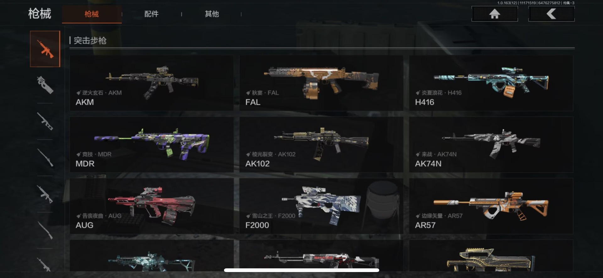 AQQM318502暗区突围账号详情图4 AQQM318502暗区突围账号详情图4