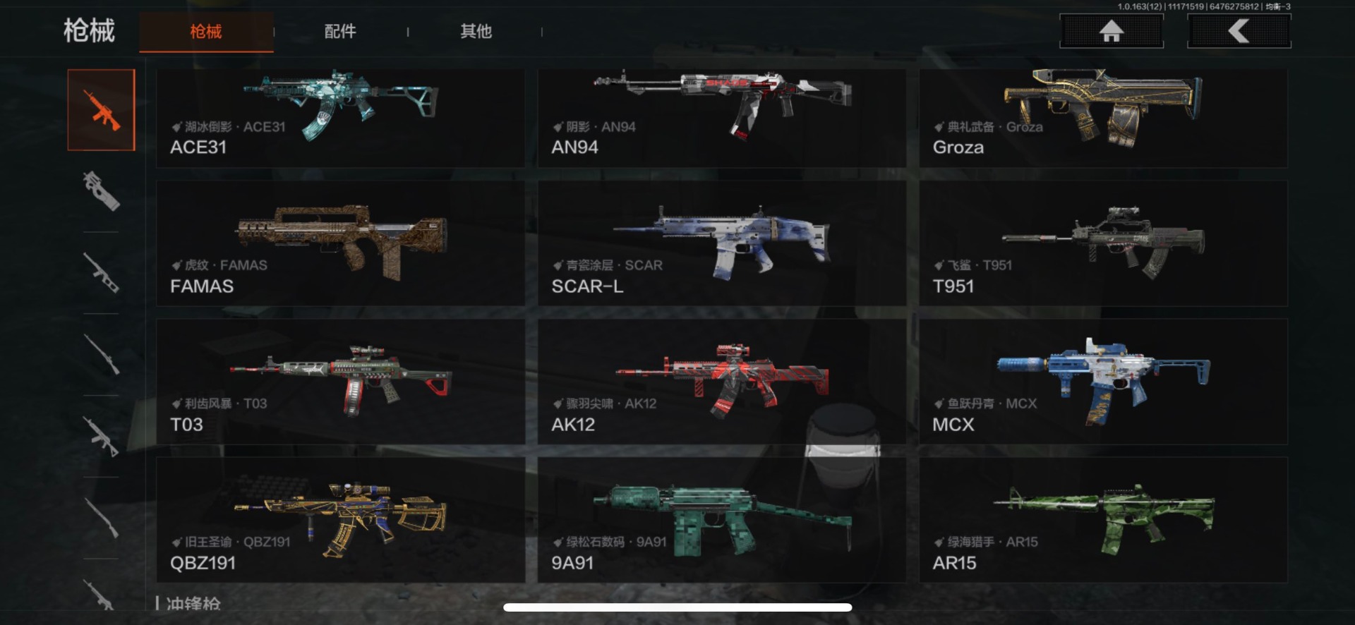 AQQM318502暗区突围账号详情图10 AQQM318502暗区突围账号详情图10