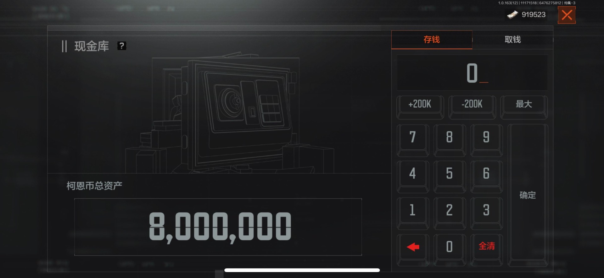 AQQM318502暗区突围账号详情图21 AQQM318502暗区突围账号详情图21