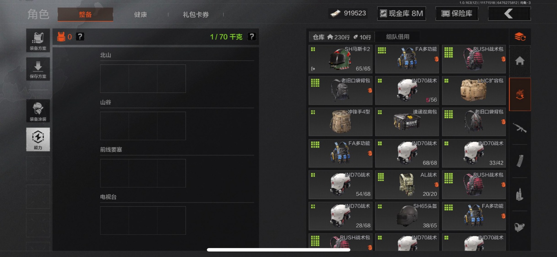 AQQM318502暗区突围账号详情图22 AQQM318502暗区突围账号详情图22