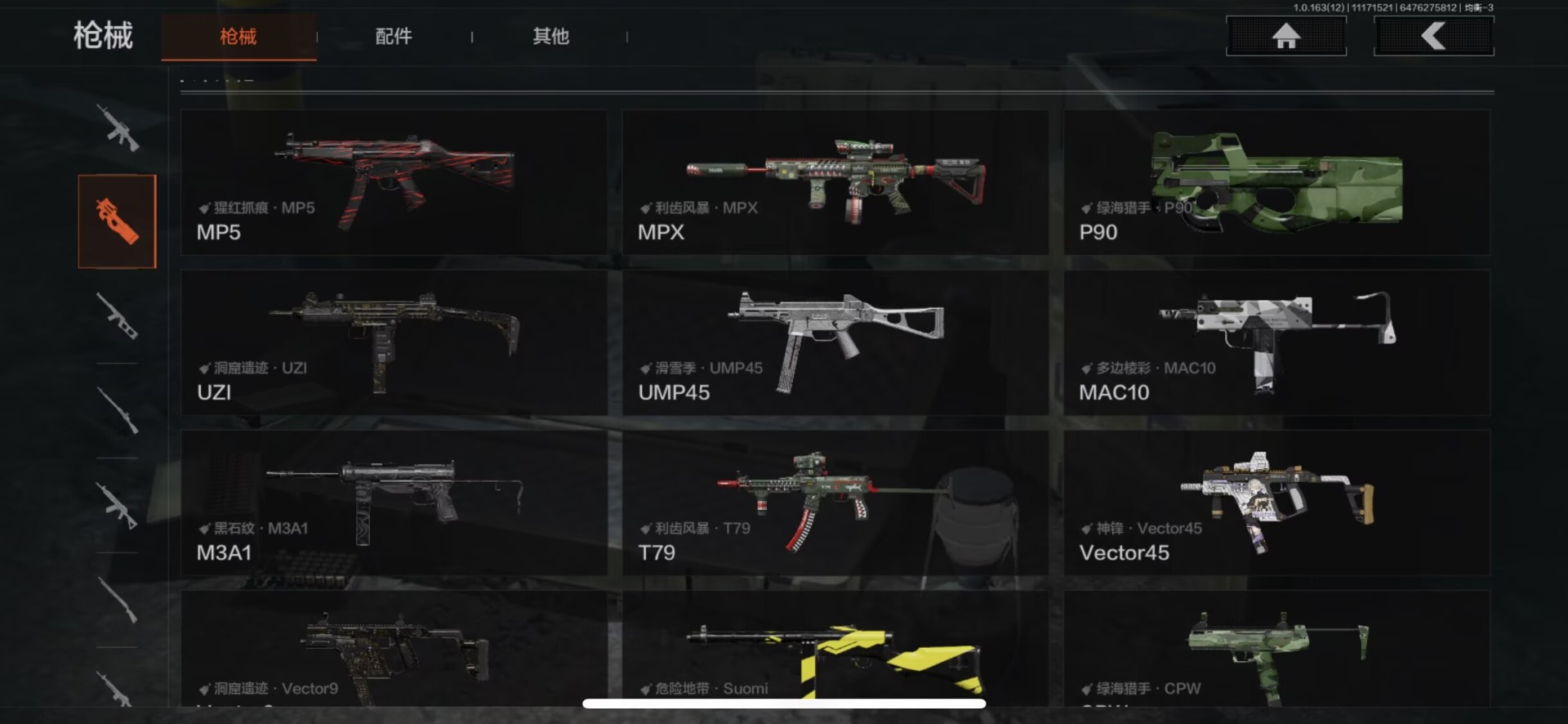 AQQM318502暗区突围账号详情图27 AQQM318502暗区突围账号详情图27