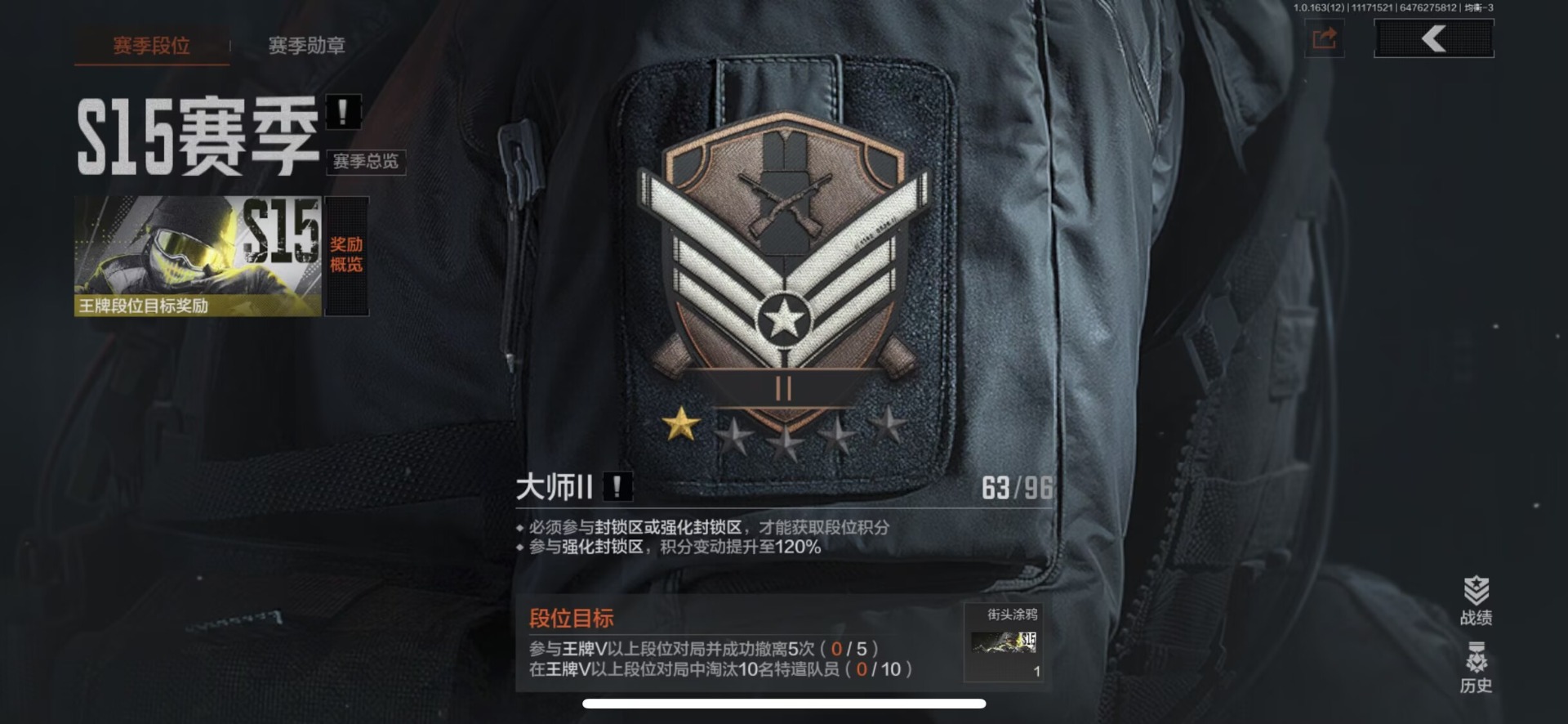 AQQM318502暗区突围账号详情图31 AQQM318502暗区突围账号详情图31