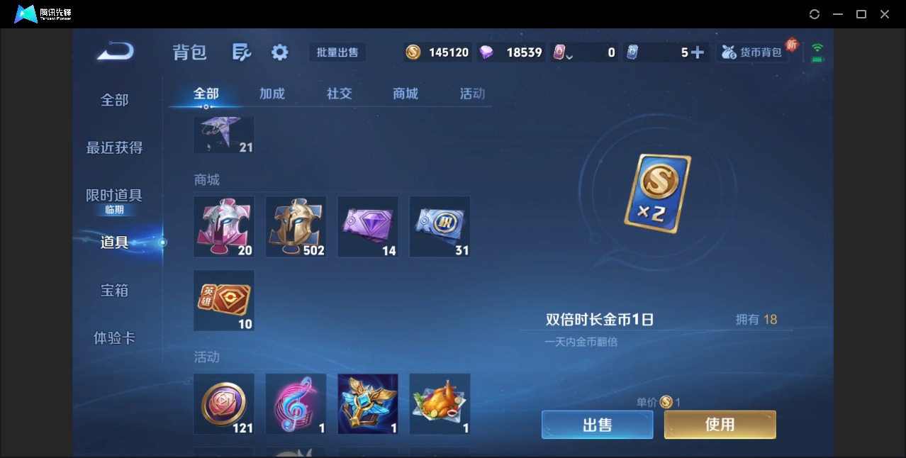 WZCMW3434953王者荣耀账号详情图11