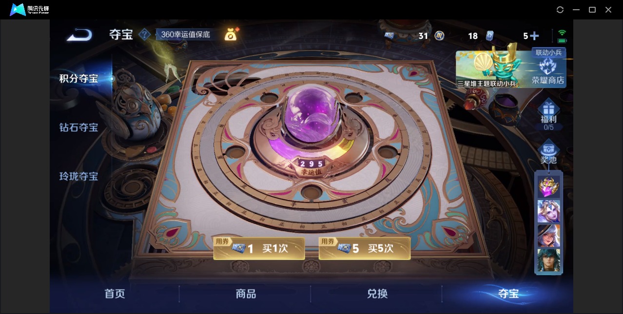 WZCMW3434953王者荣耀账号详情图13