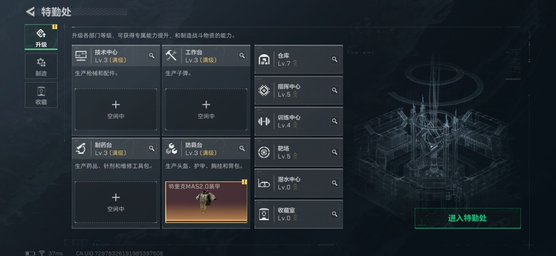 SJZCMW388195三角洲行动账号详情图60