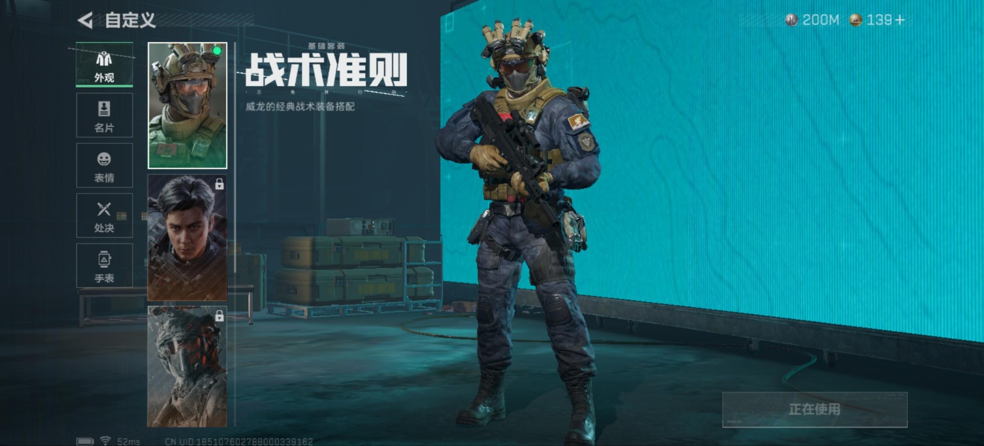 SJZQM386004三角洲行动账号详情图22 SJZQM386004三角洲行动账号详情图22