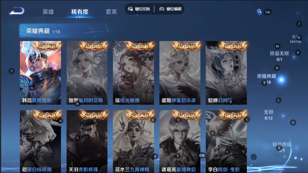 WZCMW3434967王者荣耀账号详情图4