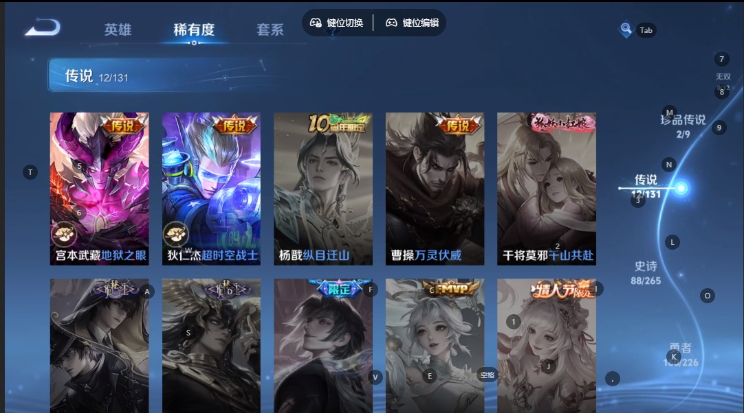 WZCMW3434967王者荣耀账号详情图7