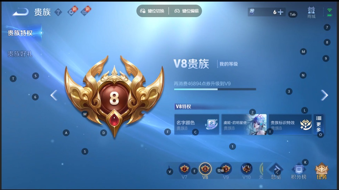 WZCMW3434967王者荣耀账号详情图10