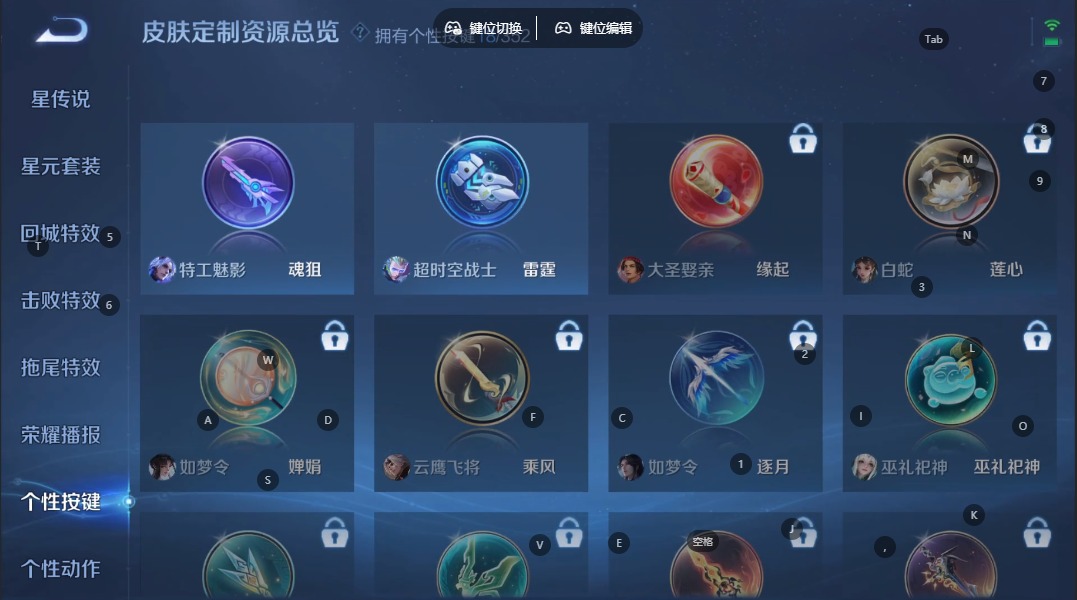 WZCMW3434967王者荣耀账号详情图14