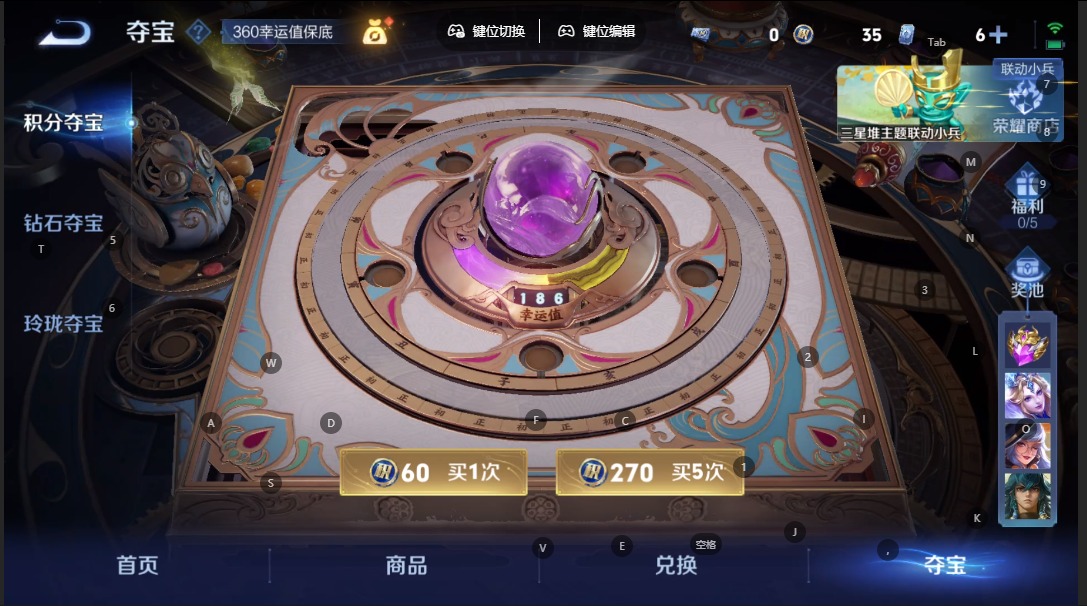 WZCMW3434967王者荣耀账号详情图22