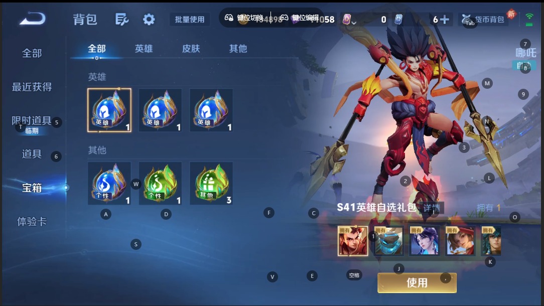 WZCMW3434967王者荣耀账号详情图21