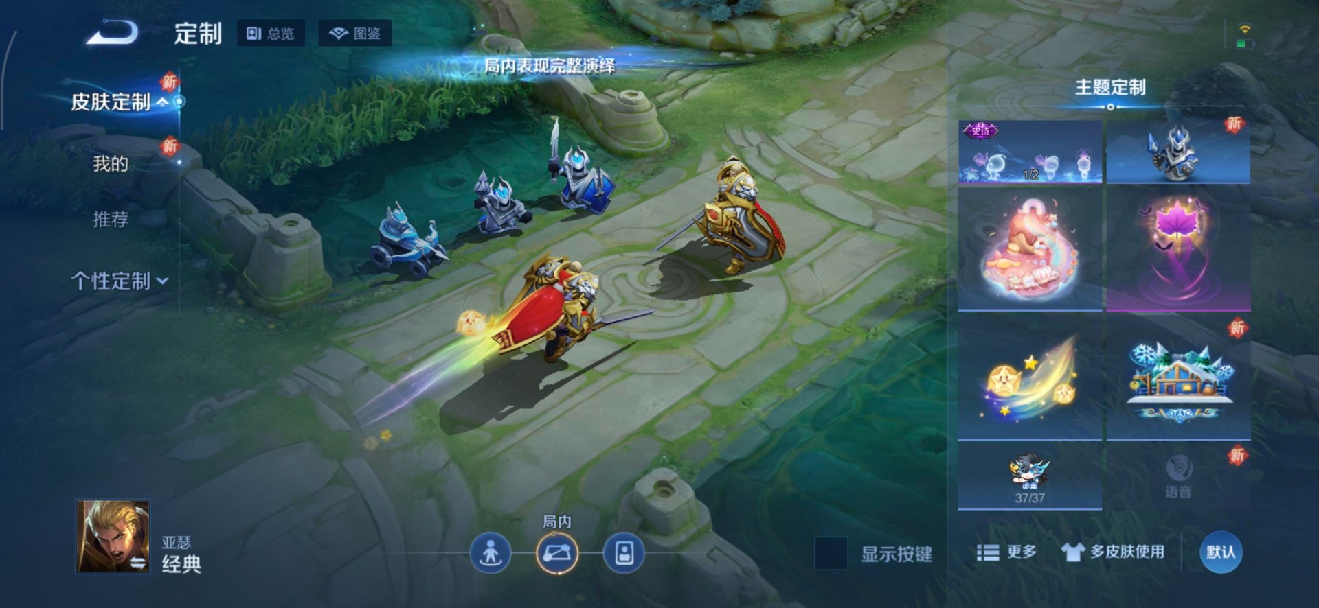 WZQM3434969王者荣耀账号详情图12 WZQM3434969王者荣耀账号详情图12