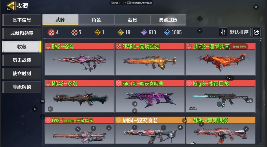 SMCMW311141使命召唤手游账号详情图2 SMCMW311141使命召唤手游账号详情图2