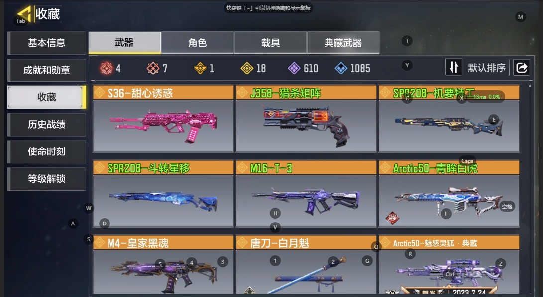 SMCMW311141使命召唤手游账号详情图3 SMCMW311141使命召唤手游账号详情图3