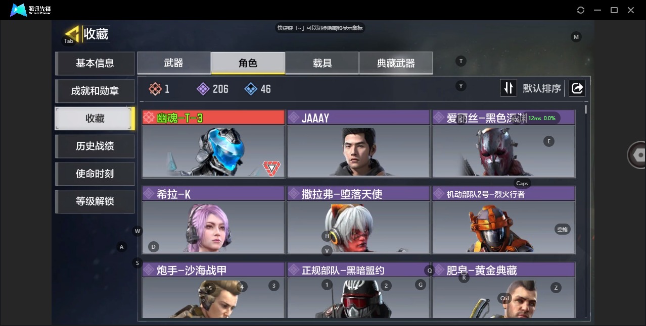 SMCMW311141使命召唤手游账号详情图5 SMCMW311141使命召唤手游账号详情图5