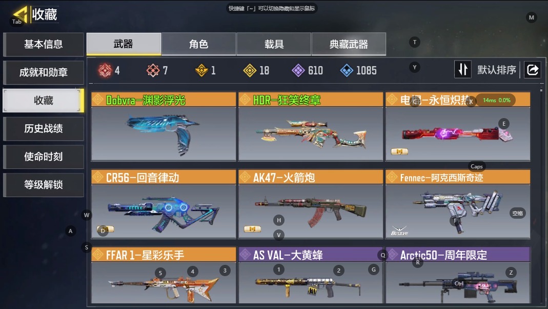 SMCMW311141使命召唤手游账号详情图4 SMCMW311141使命召唤手游账号详情图4