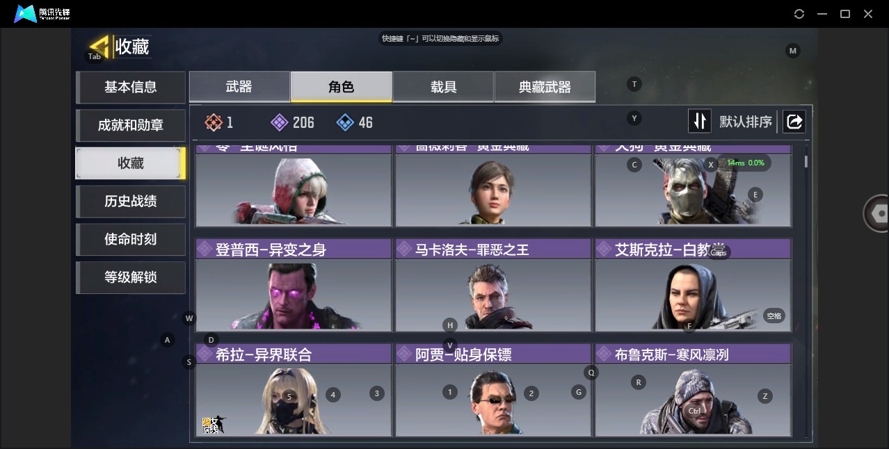 SMCMW311141使命召唤手游账号详情图6 SMCMW311141使命召唤手游账号详情图6