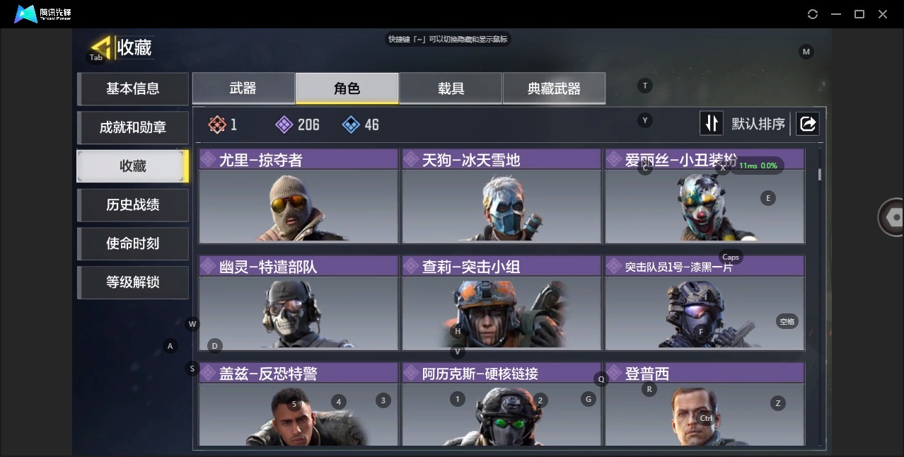 SMCMW311141使命召唤手游账号详情图7 SMCMW311141使命召唤手游账号详情图7