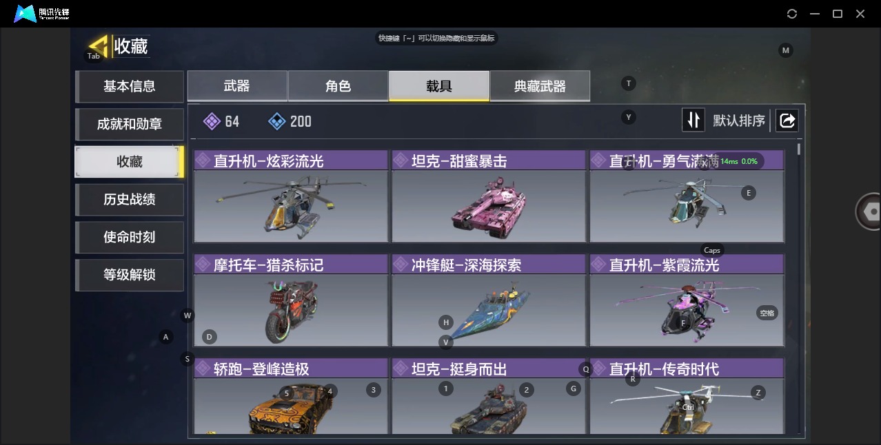 SMCMW311141使命召唤手游账号详情图8 SMCMW311141使命召唤手游账号详情图8