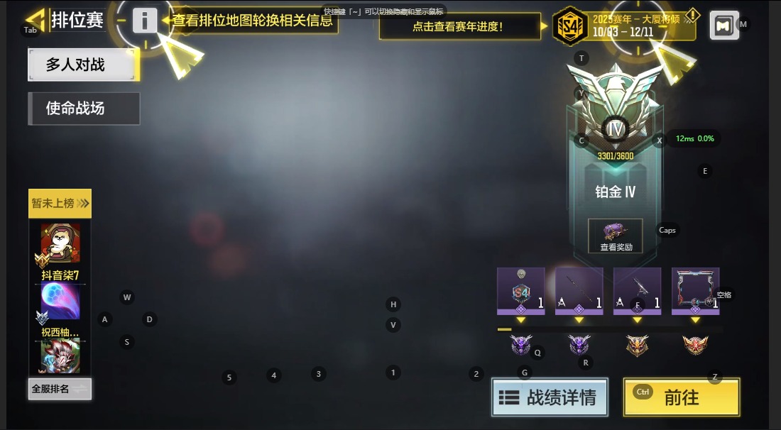 SMCMW311141使命召唤手游账号详情图12 SMCMW311141使命召唤手游账号详情图12