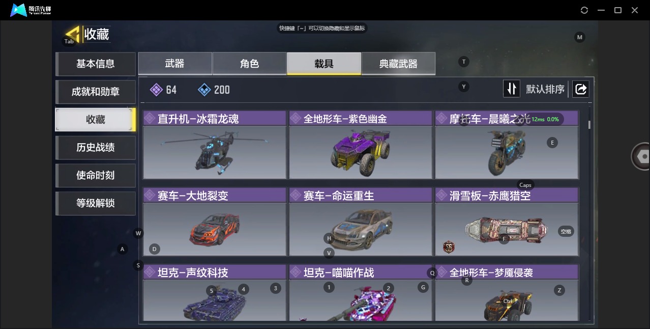 SMCMW311141使命召唤手游账号详情图10 SMCMW311141使命召唤手游账号详情图10