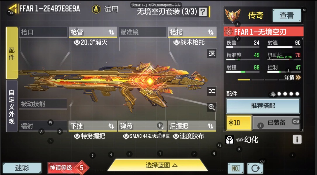 SMCMW311141使命召唤手游账号详情图13 SMCMW311141使命召唤手游账号详情图13