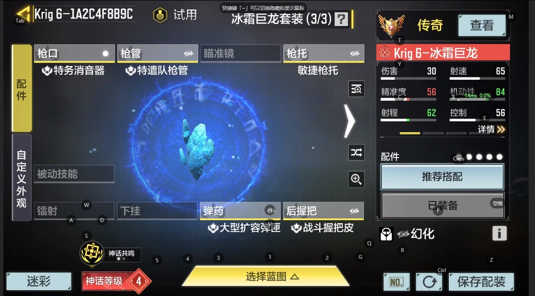 SMCMW311141使命召唤手游账号详情图15 SMCMW311141使命召唤手游账号详情图15