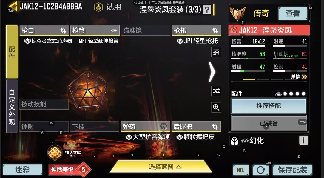 SMCMW311141使命召唤手游账号详情图16 SMCMW311141使命召唤手游账号详情图16