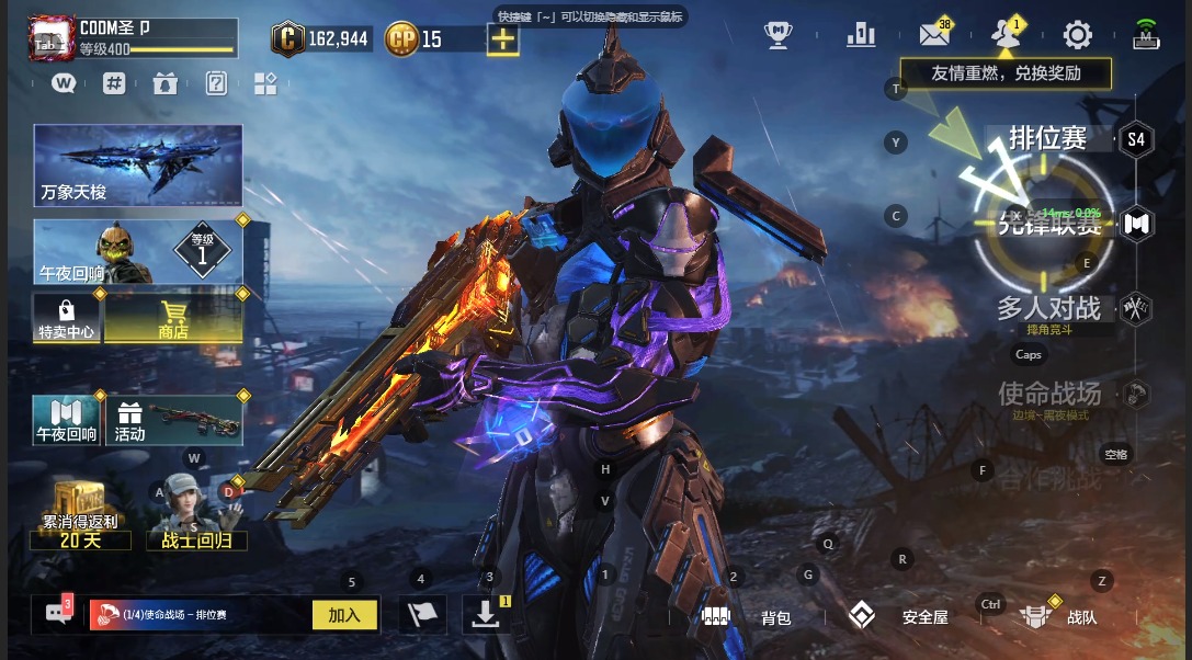 SMCMW311141使命召唤手游账号详情图17 SMCMW311141使命召唤手游账号详情图17