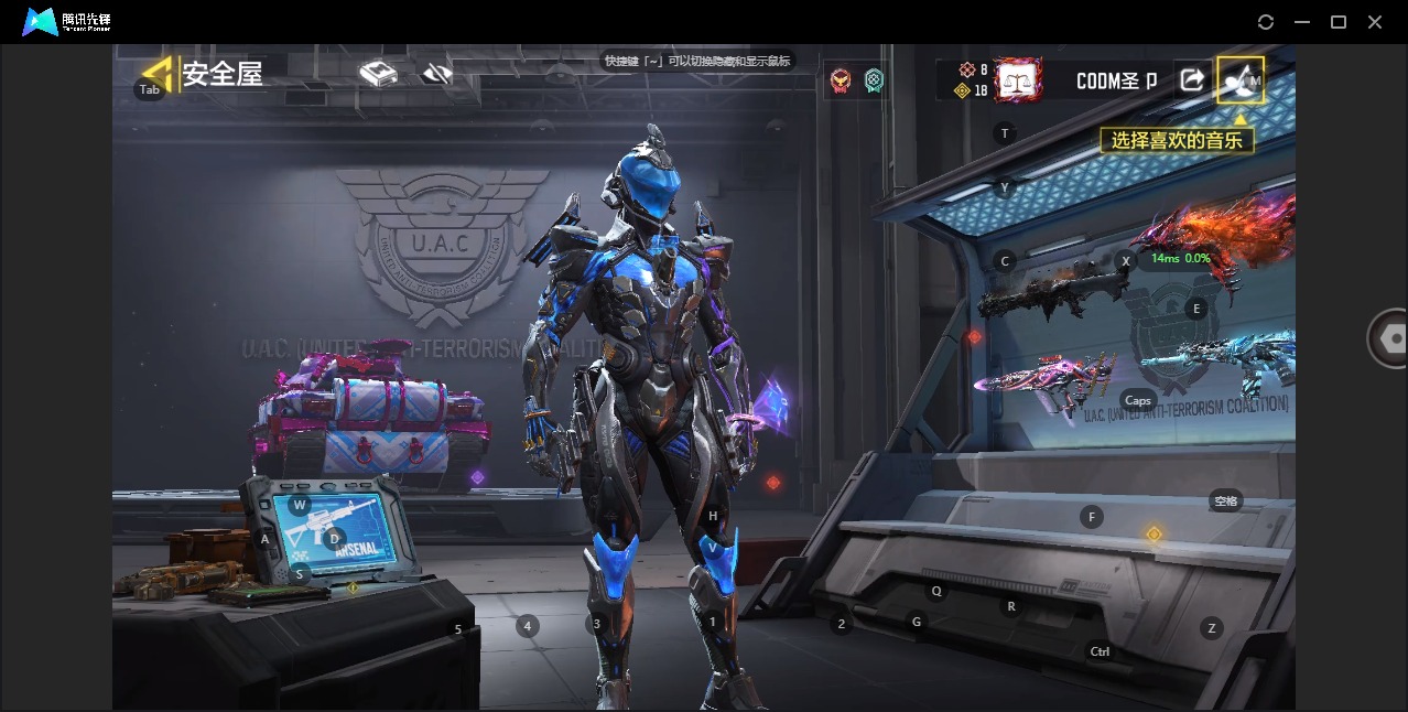 SMCMW311141使命召唤手游账号详情图18 SMCMW311141使命召唤手游账号详情图18