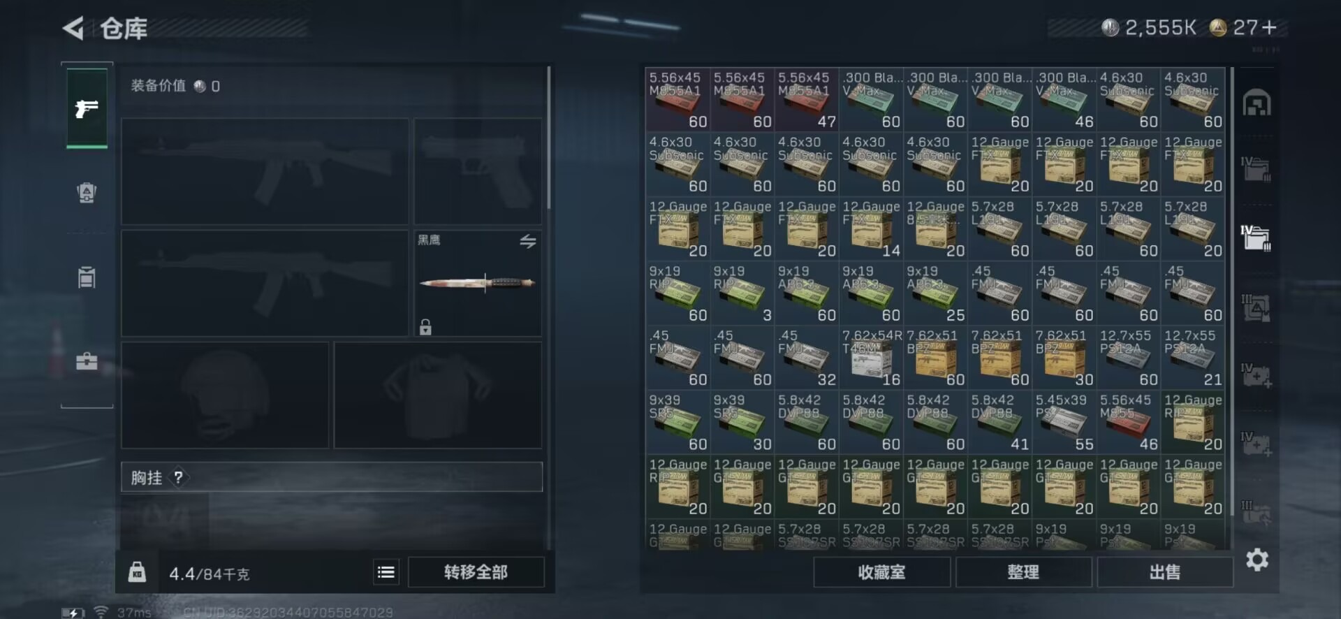 SJZQM386013三角洲行动账号详情图5 SJZQM386013三角洲行动账号详情图5