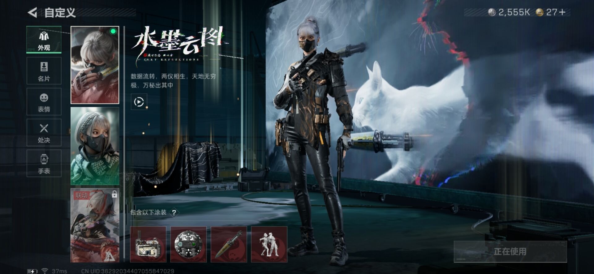 SJZQM386013三角洲行动账号详情图13 SJZQM386013三角洲行动账号详情图13