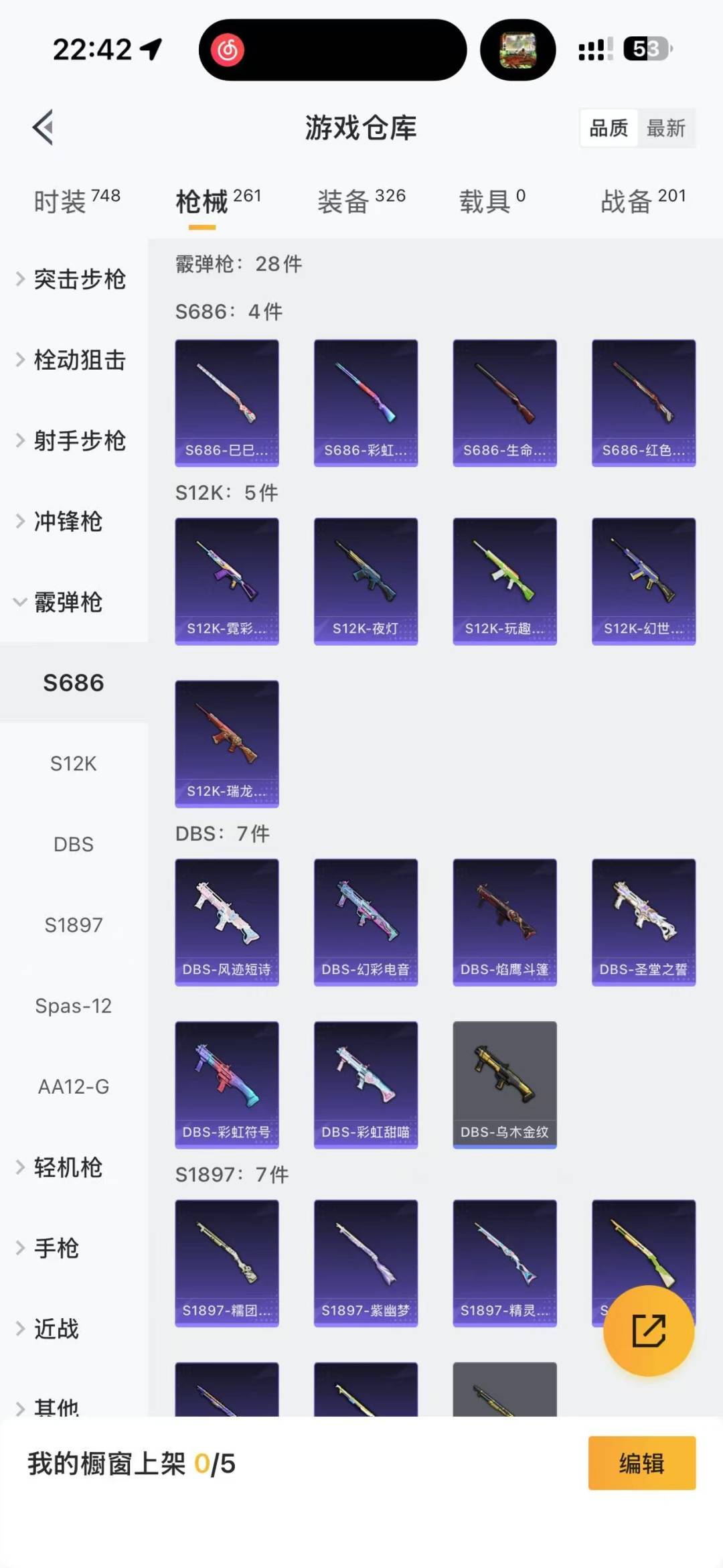 HPQM3431902和平精英账号详情图21