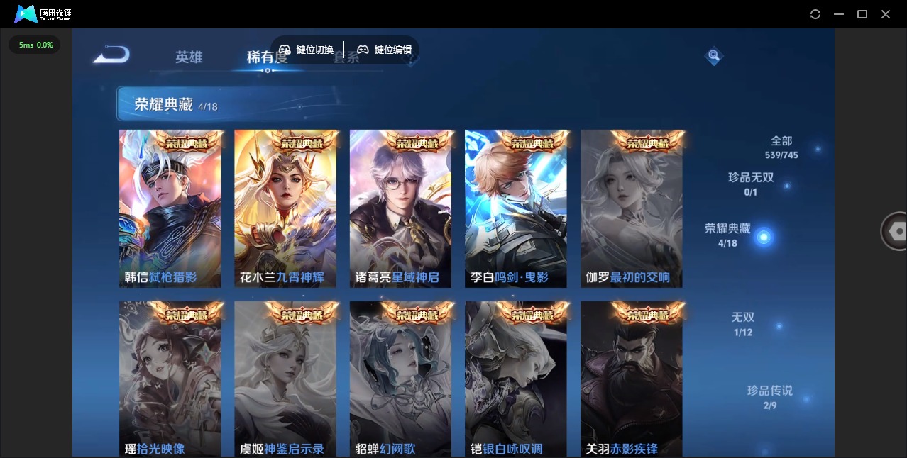 WZQM3435016王者荣耀账号详情图14 WZQM3435016王者荣耀账号详情图14