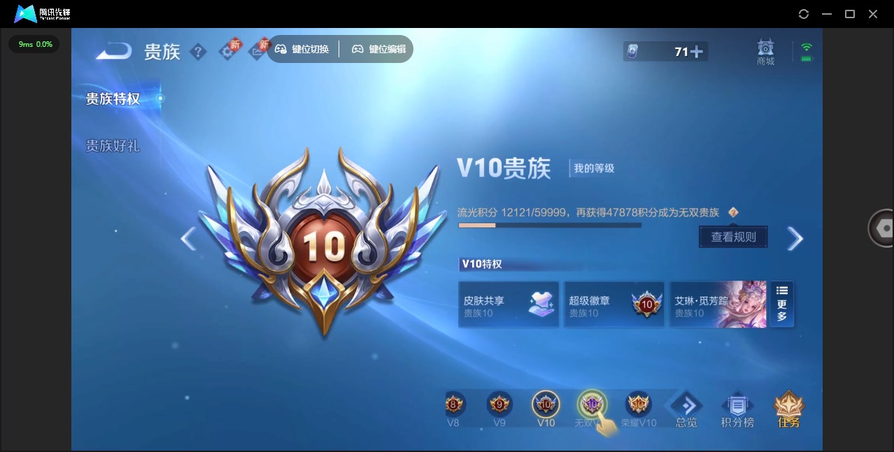 WZQM3435016王者荣耀账号详情图19 WZQM3435016王者荣耀账号详情图19