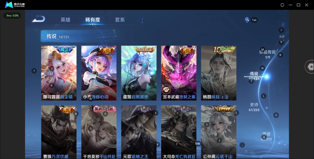 WZCMW3435049王者荣耀账号详情图11