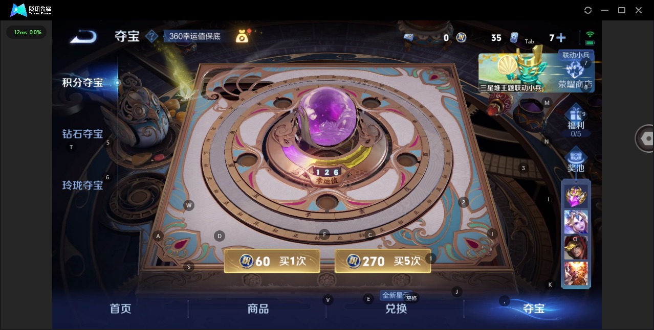 WZCMW3435049王者荣耀账号详情图20