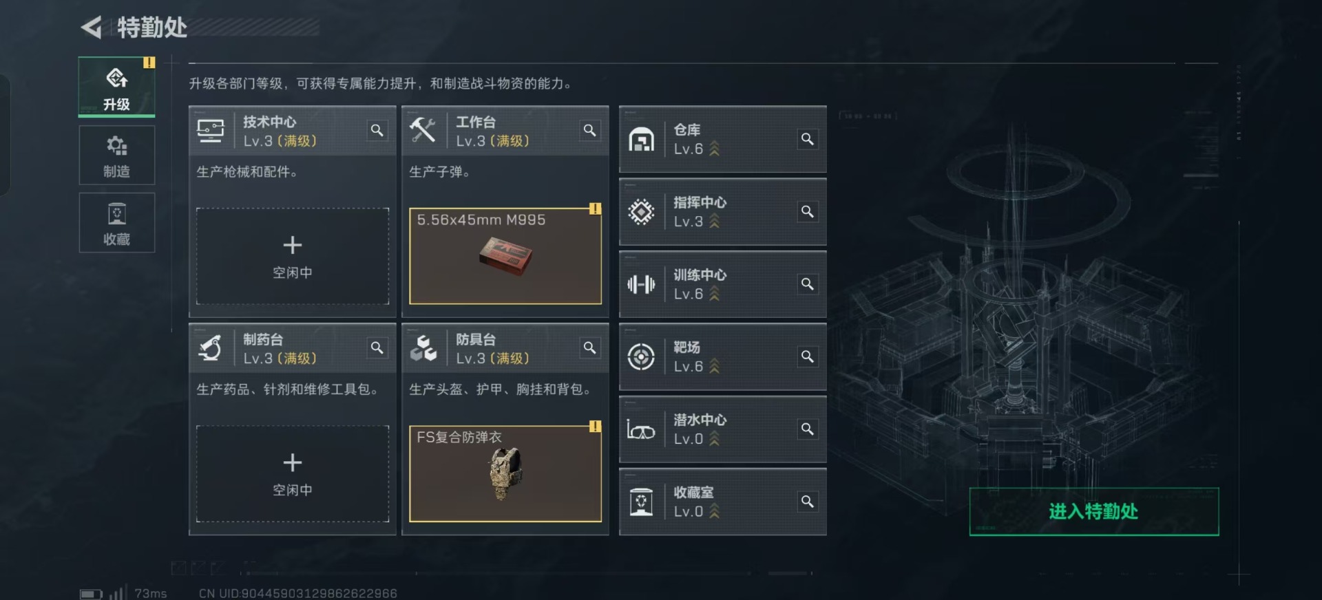 SJZCMW388199三角洲行动账号详情图2