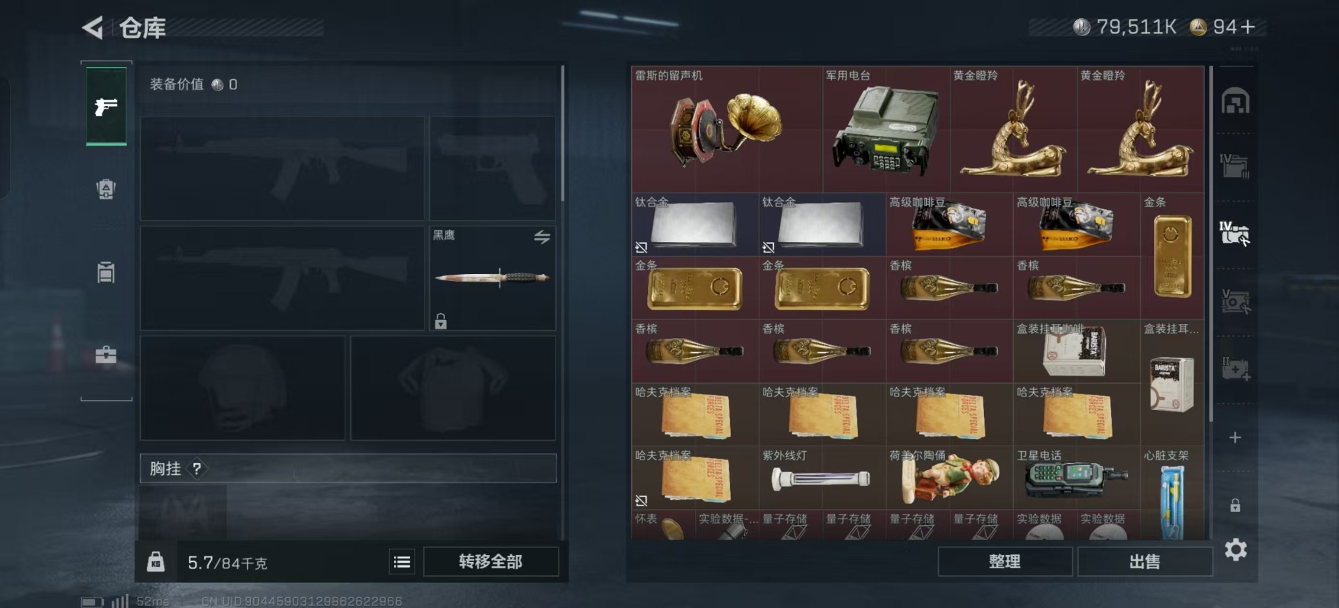 SJZCMW388199三角洲行动账号详情图6