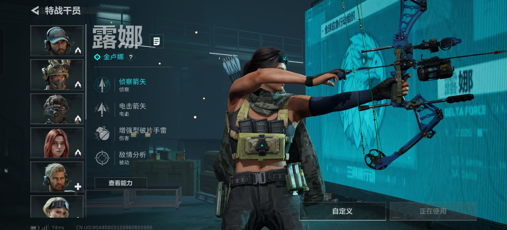 SJZCMW388199三角洲行动账号详情图15