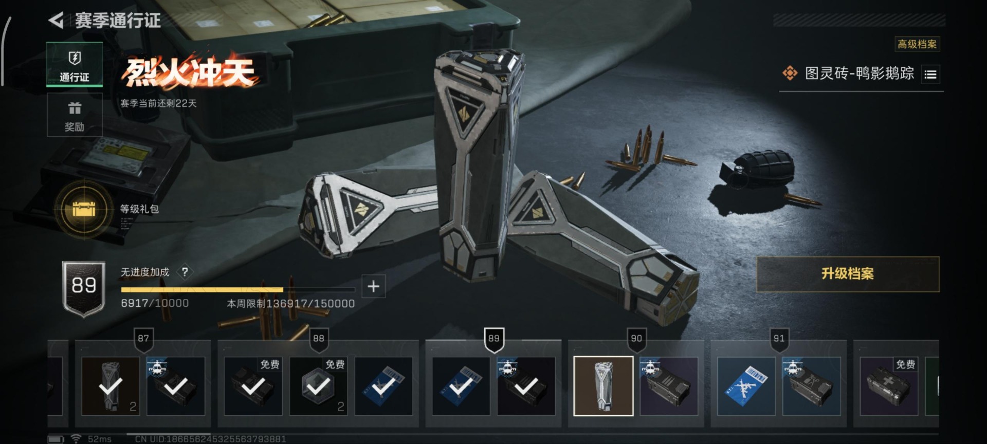 SJZQM386017三角洲行动账号详情图38 SJZQM386017三角洲行动账号详情图38